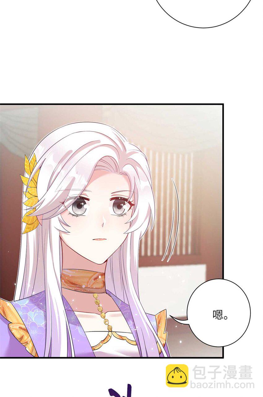 34 验证天女身份20
