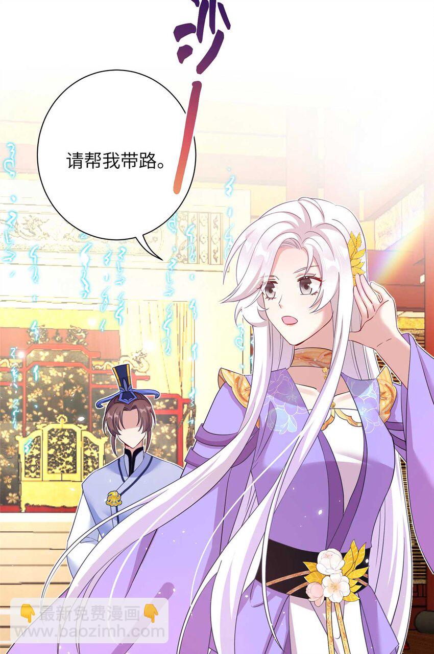 34 验证天女身份21