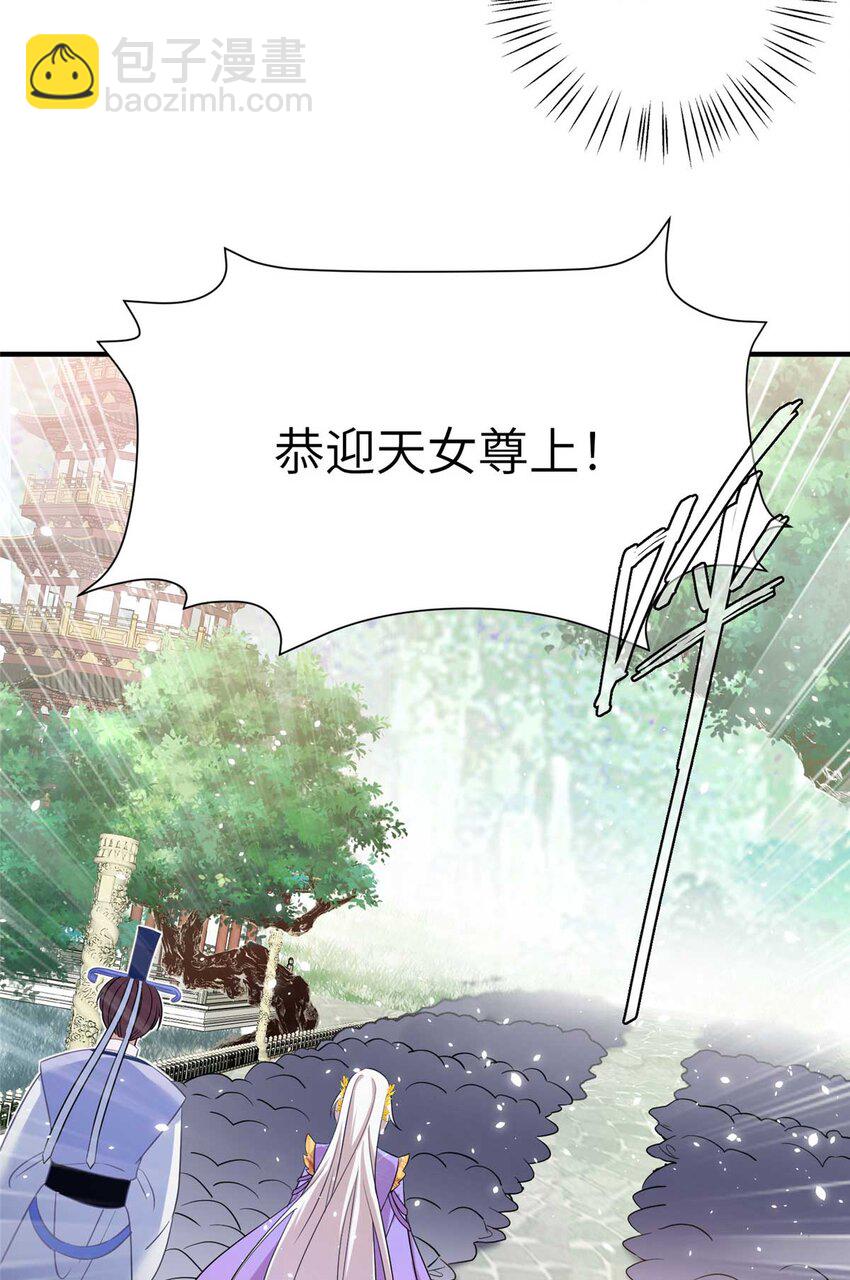 34 验证天女身份23
