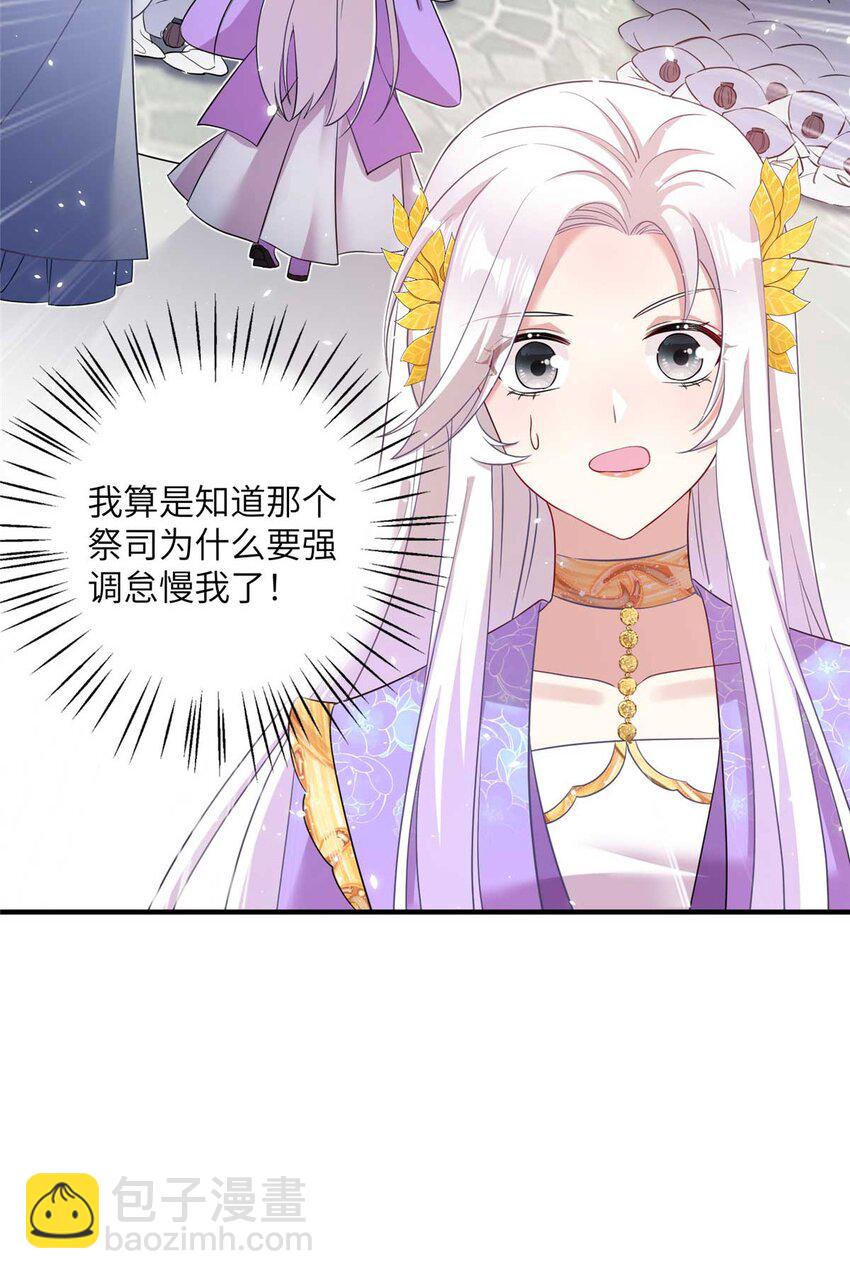34 验证天女身份24