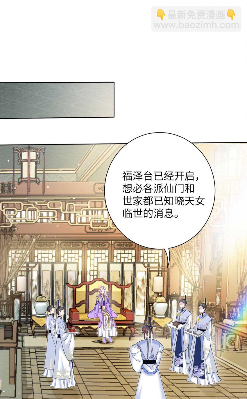 34 验证天女身份25