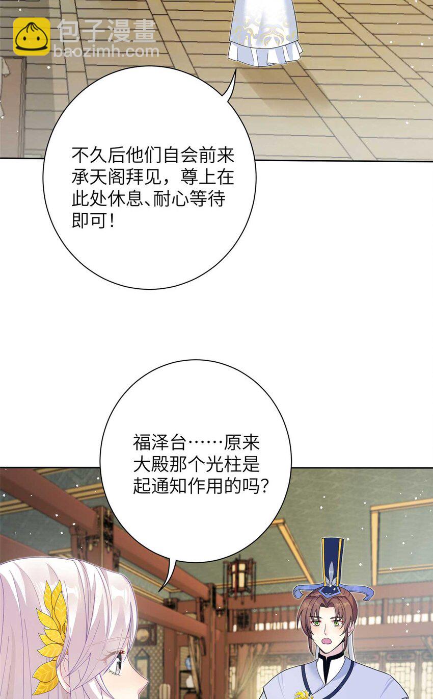 34 验证天女身份26
