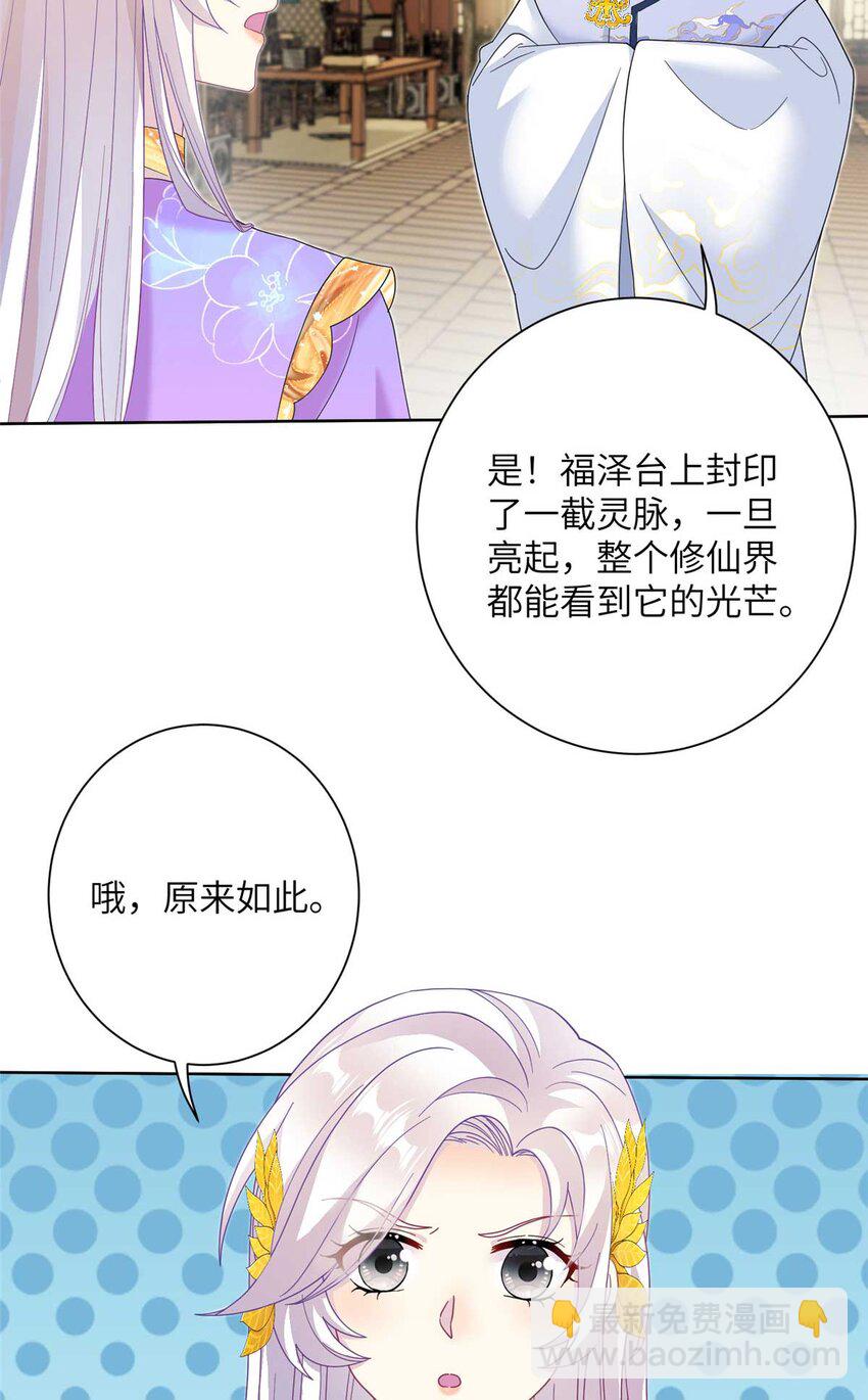 34 验证天女身份27