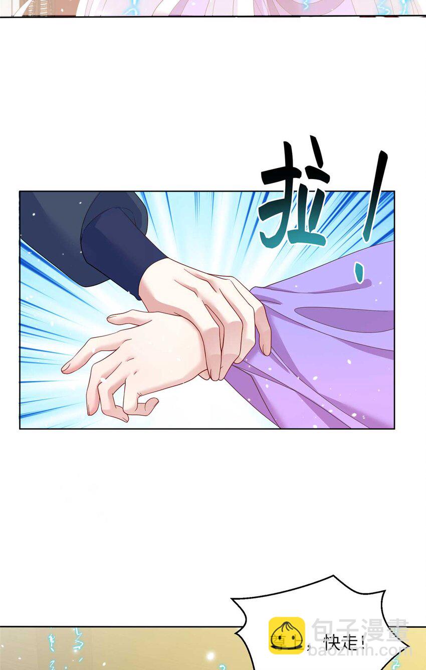 34 验证天女身份3