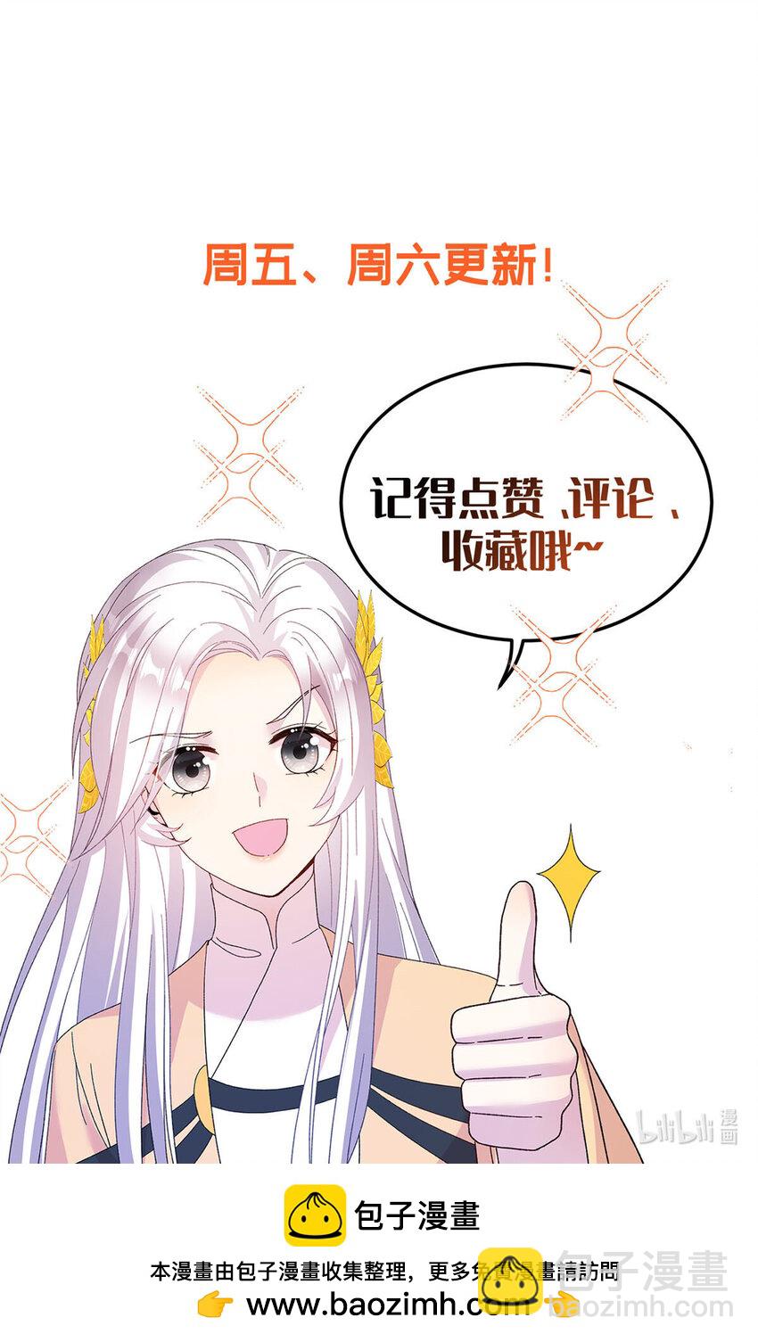 34 验证天女身份32