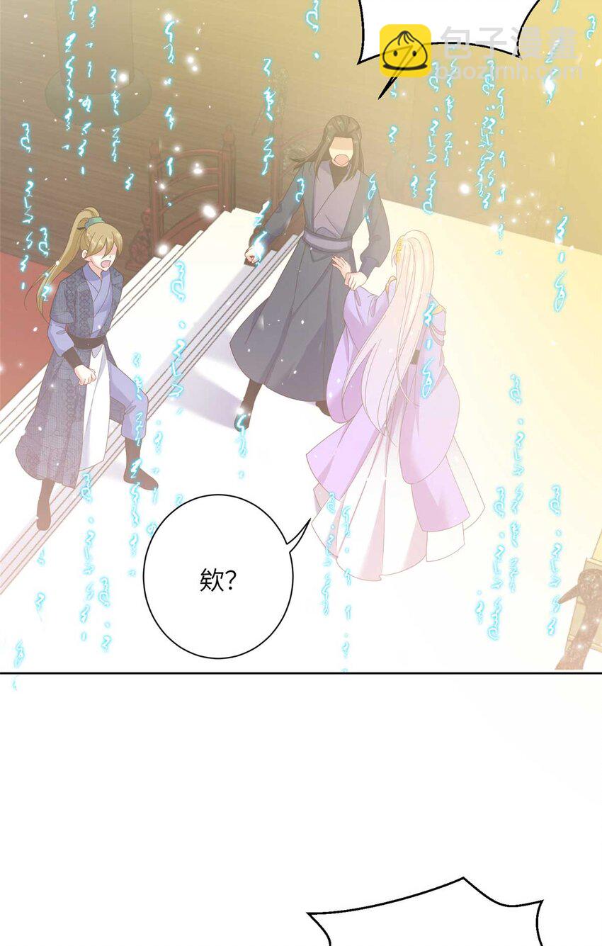 34 验证天女身份4