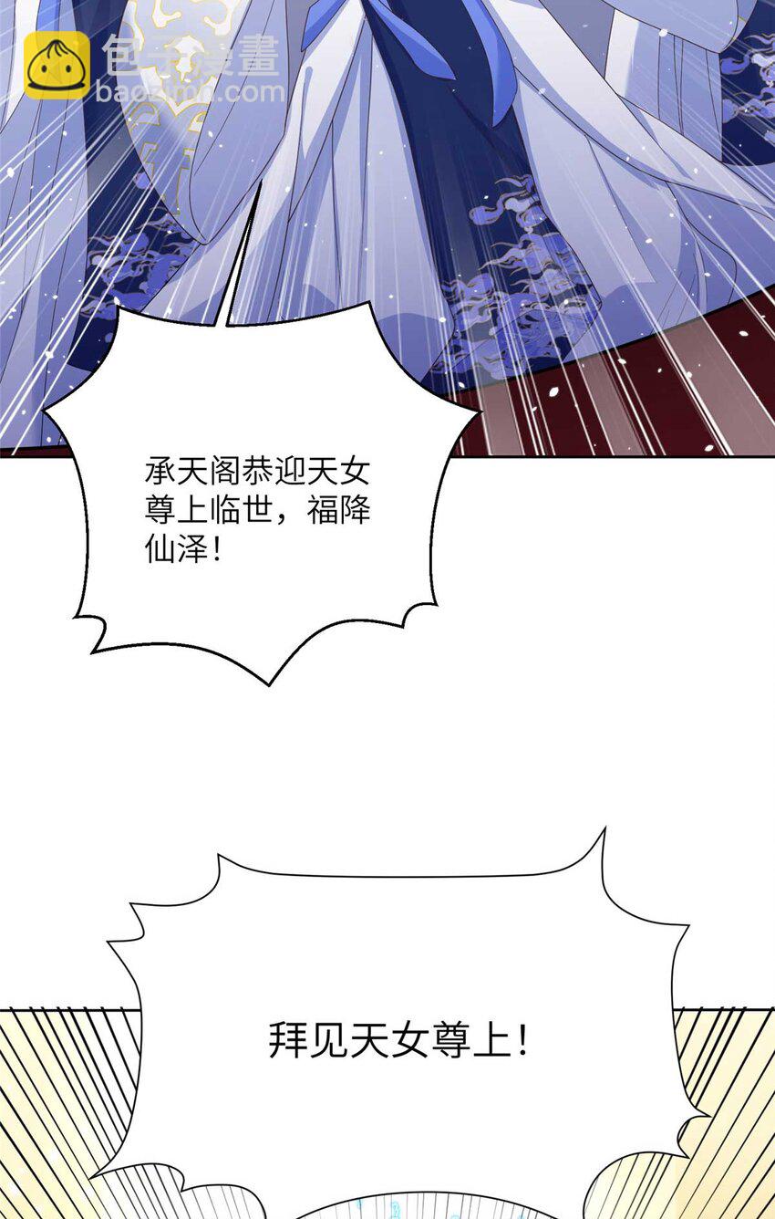 34 验证天女身份7