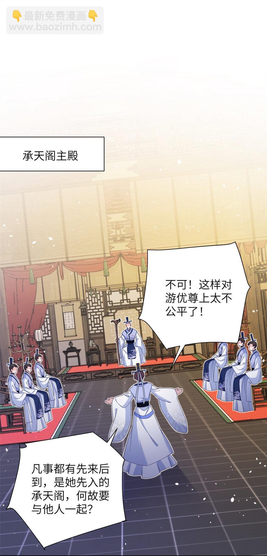 35 两个天女11