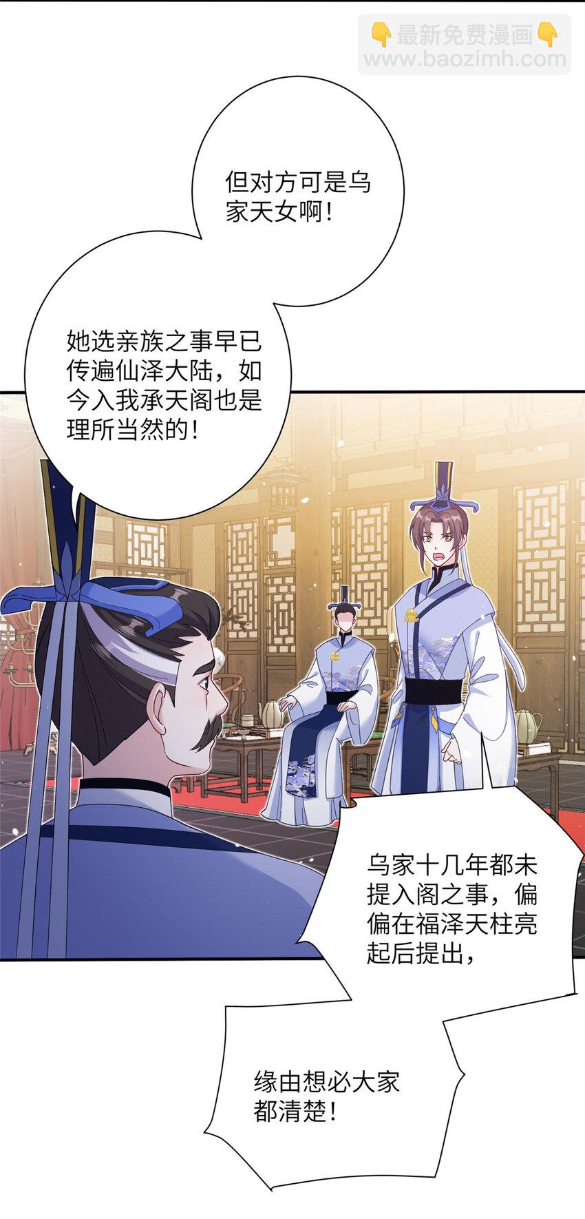 35 两个天女12