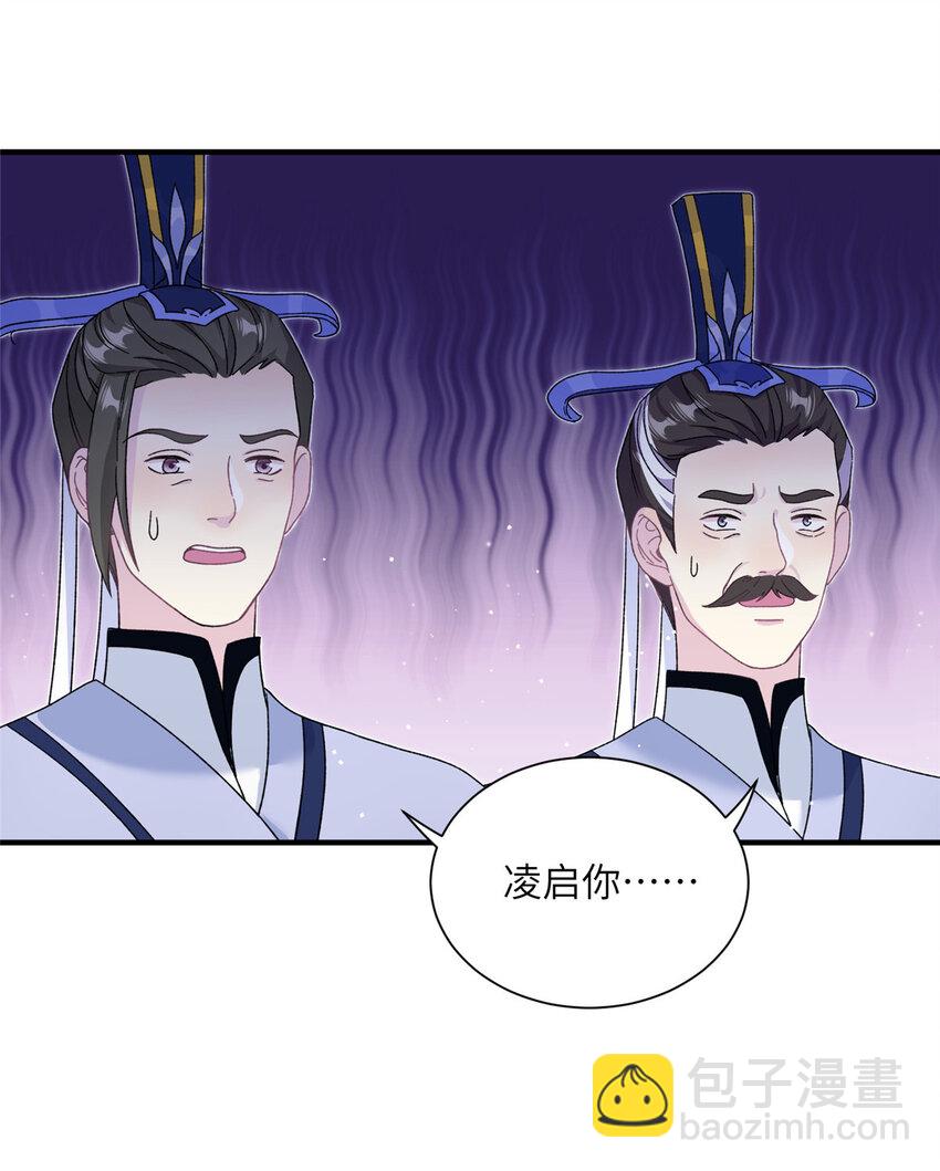 35 两个天女15