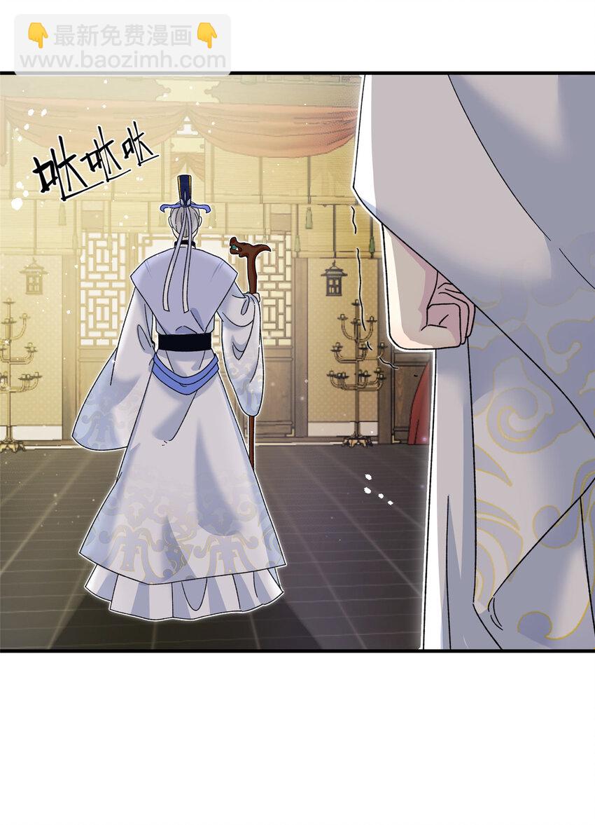 35 两个天女18