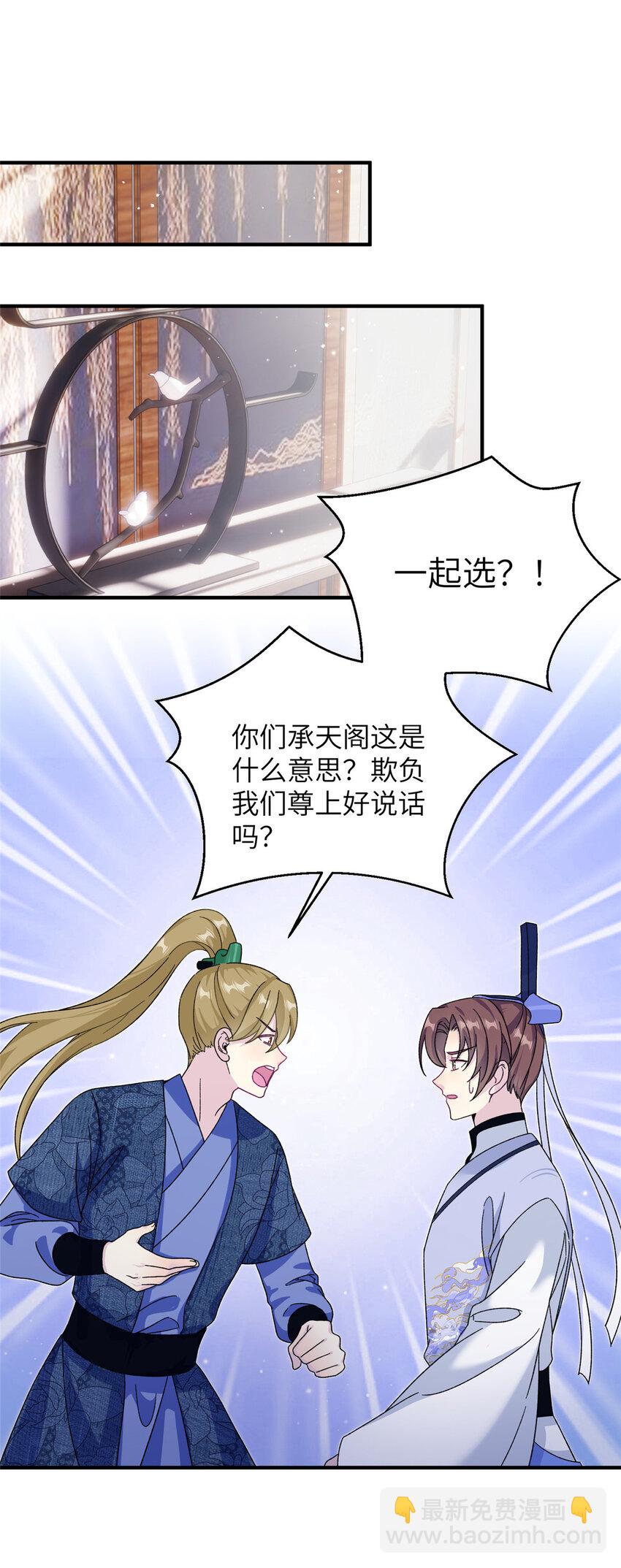 35 两个天女19