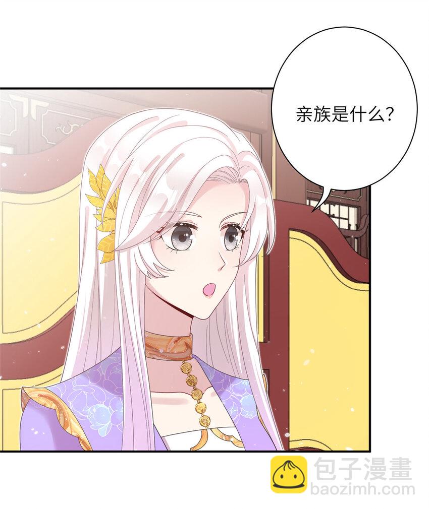35 两个天女2