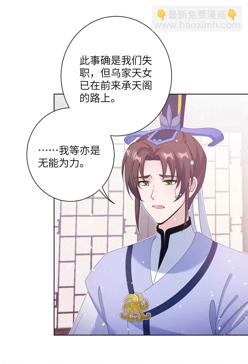 35 两个天女20