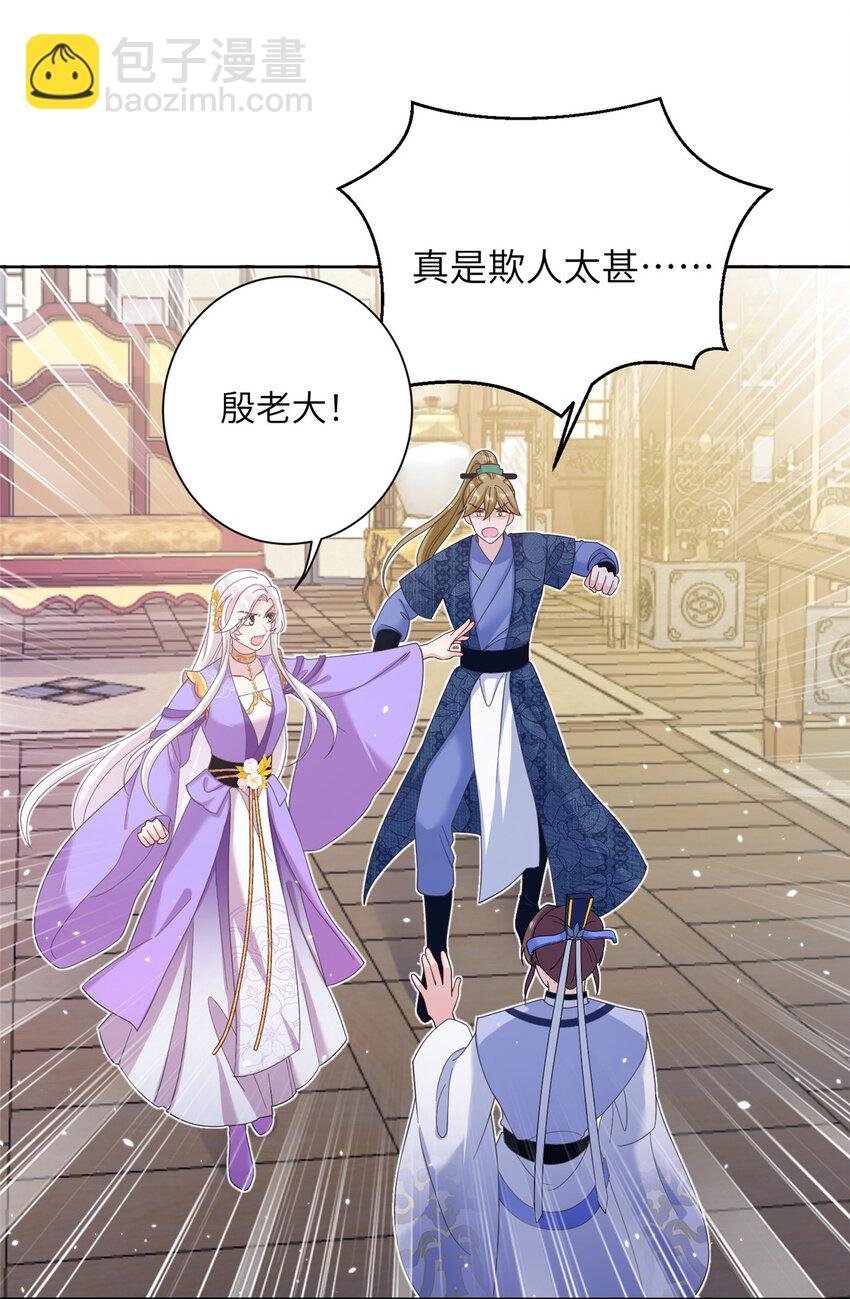 35 两个天女21