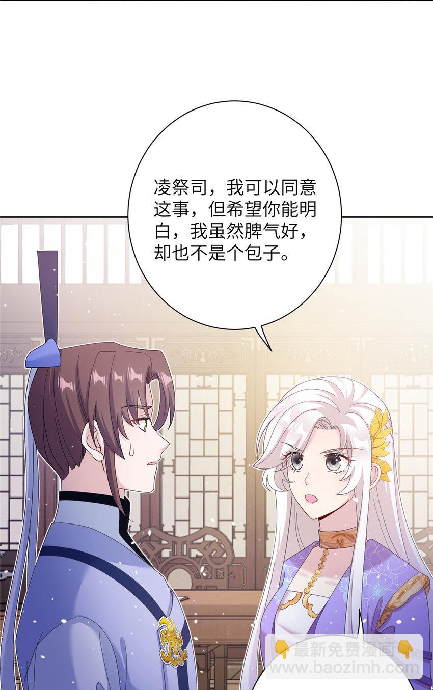 35 两个天女22