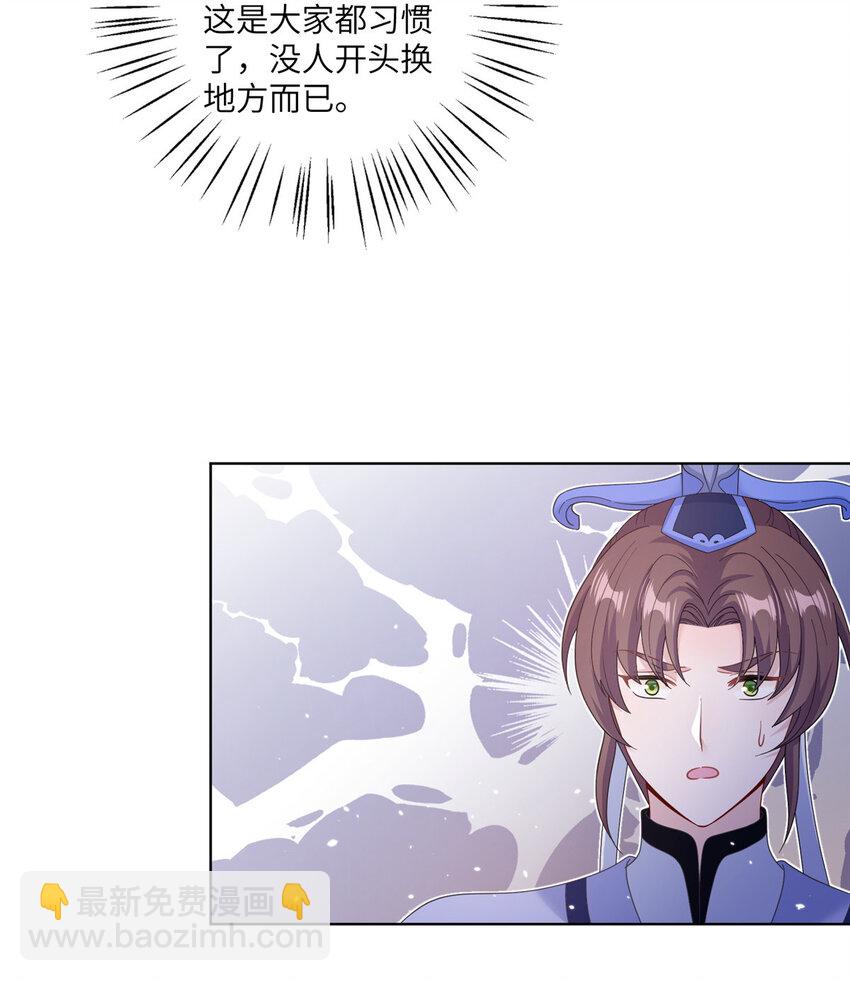 35 两个天女24