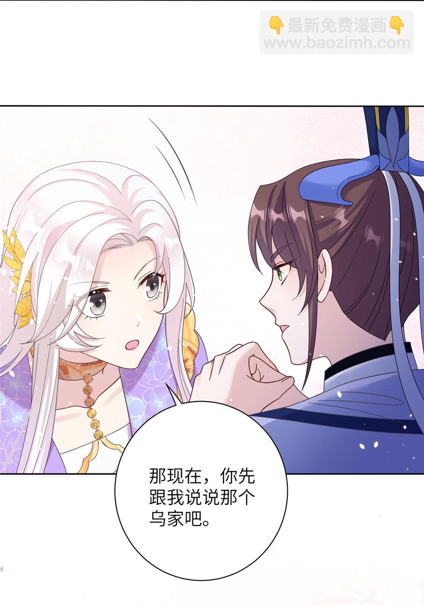 35 两个天女26