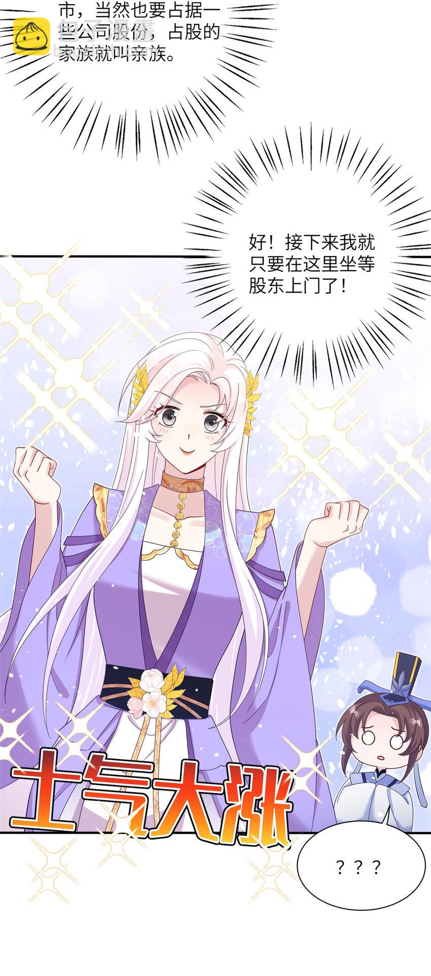 35 两个天女9