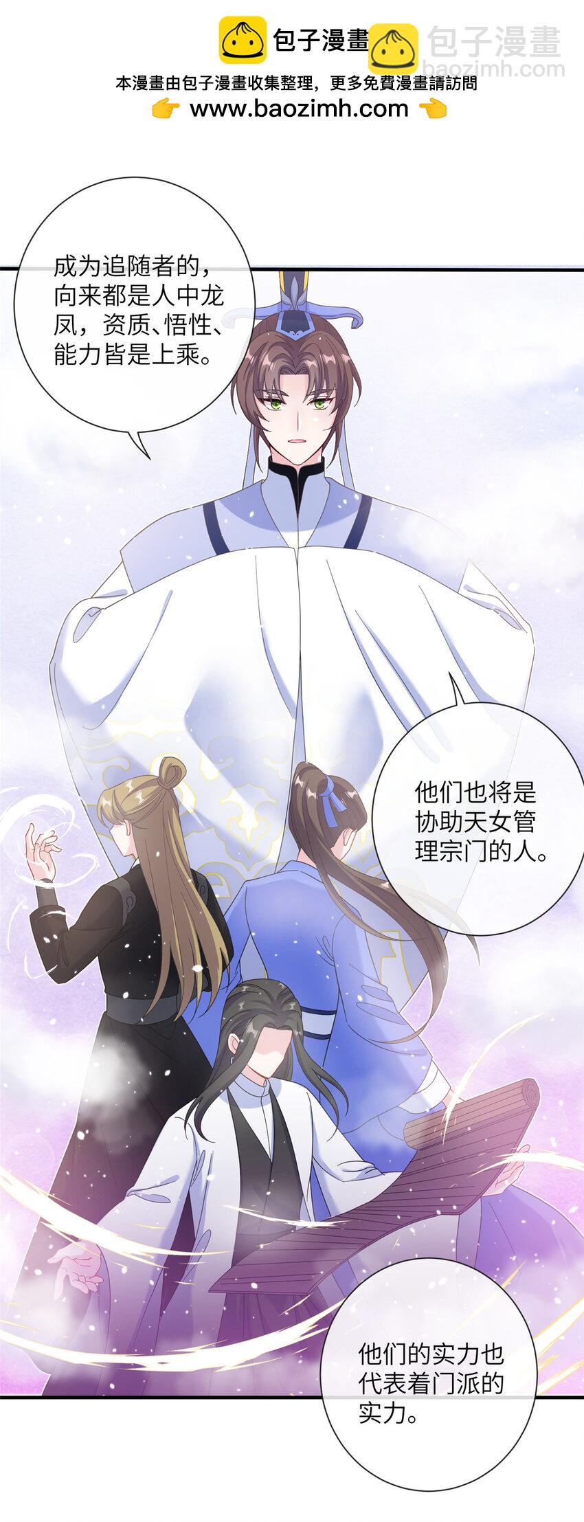 37 财力or技术1
