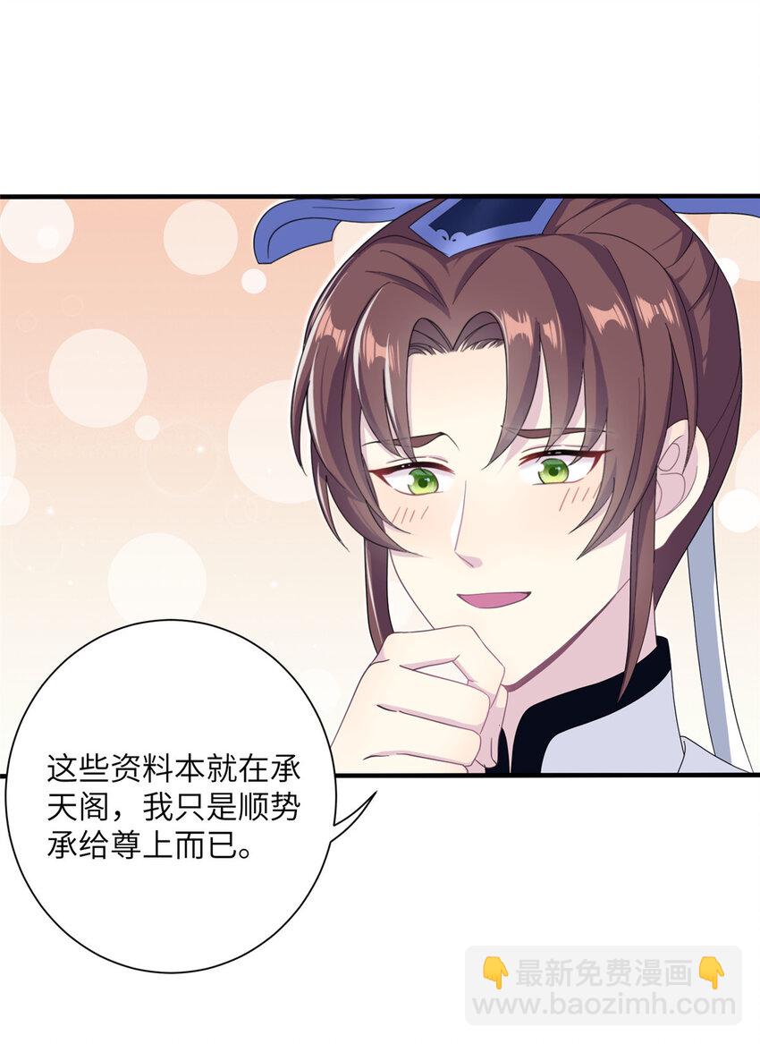 37 财力or技术10