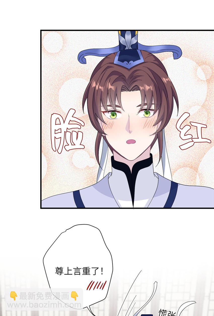 37 财力or技术12