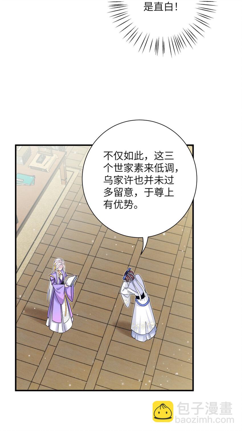 37 财力or技术15