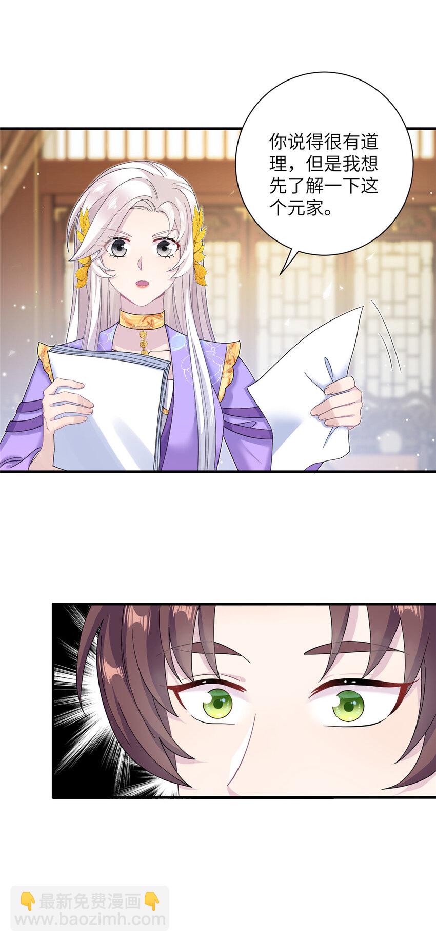 37 财力or技术16