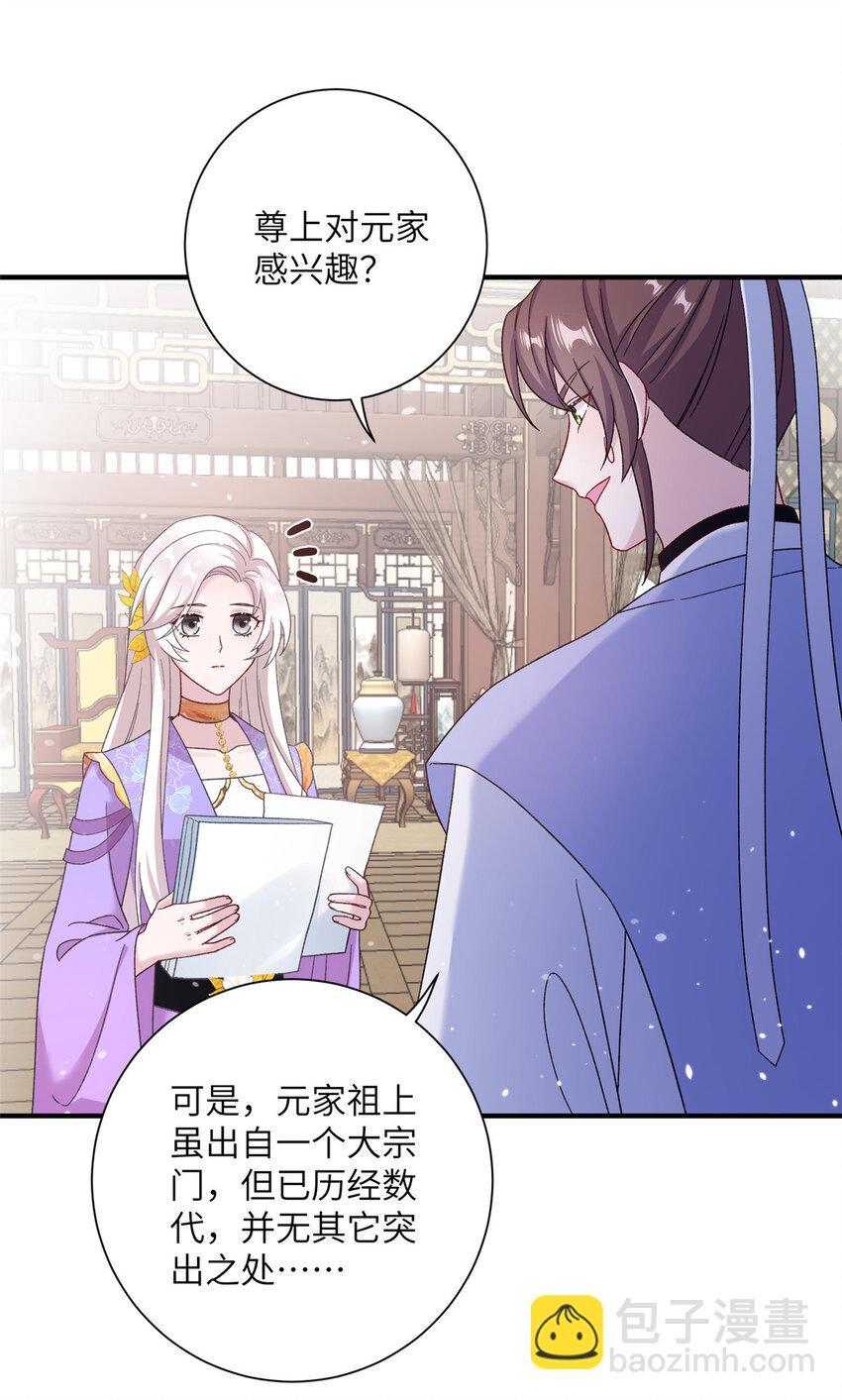 37 财力or技术17