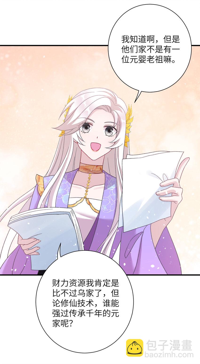 37 财力or技术18