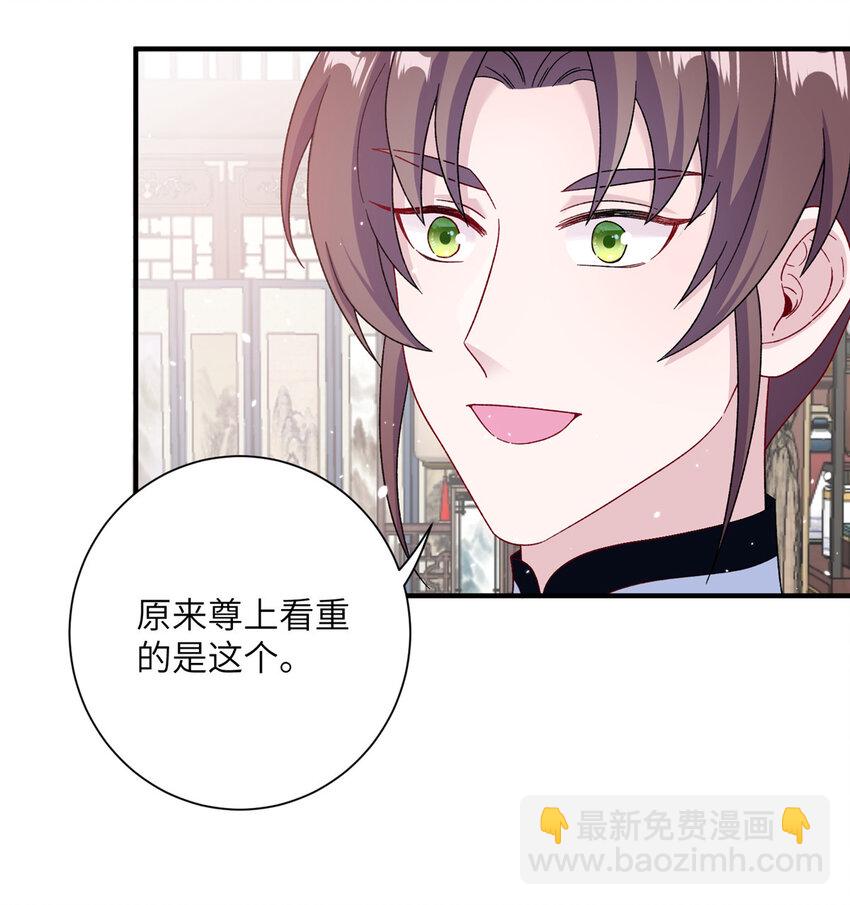 37 财力or技术19
