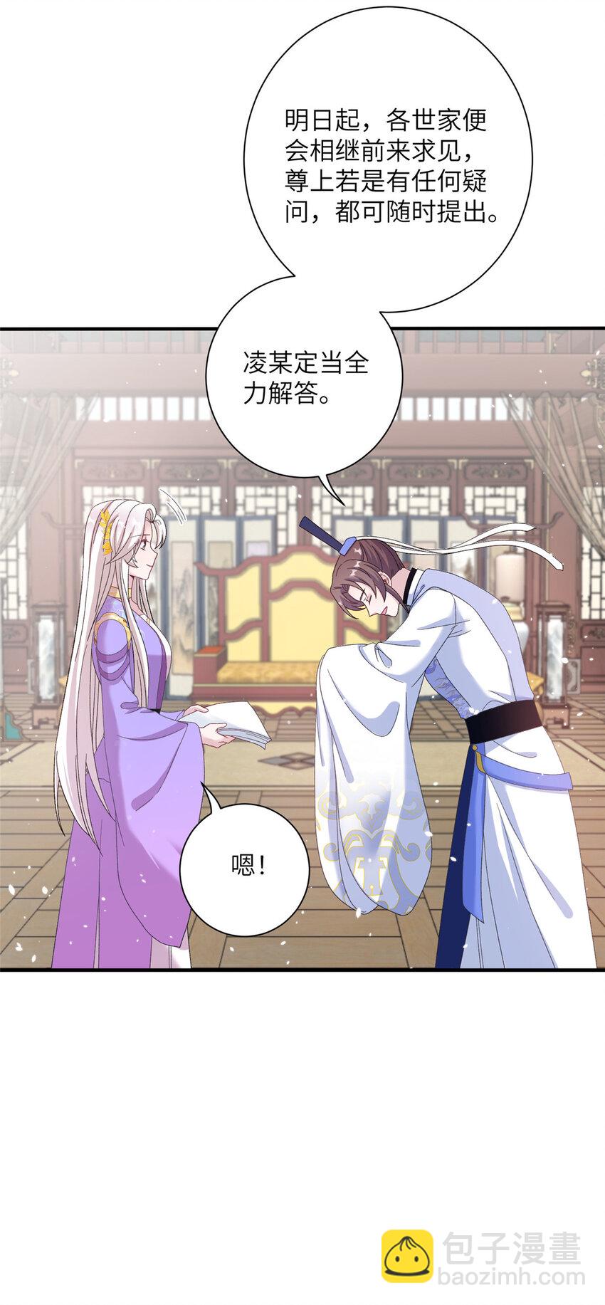 37 财力or技术20