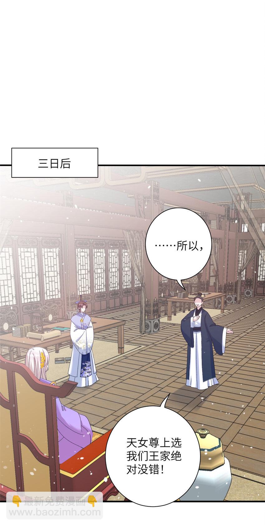37 财力or技术21