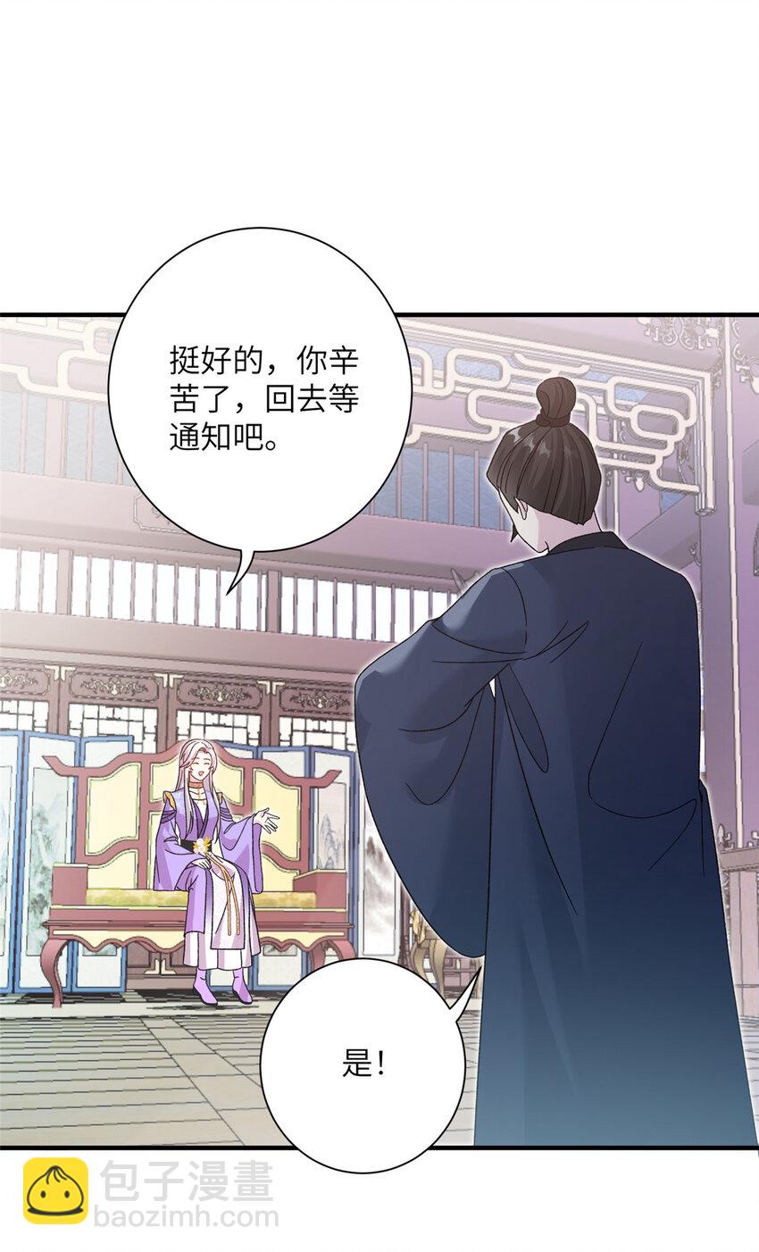 37 财力or技术24