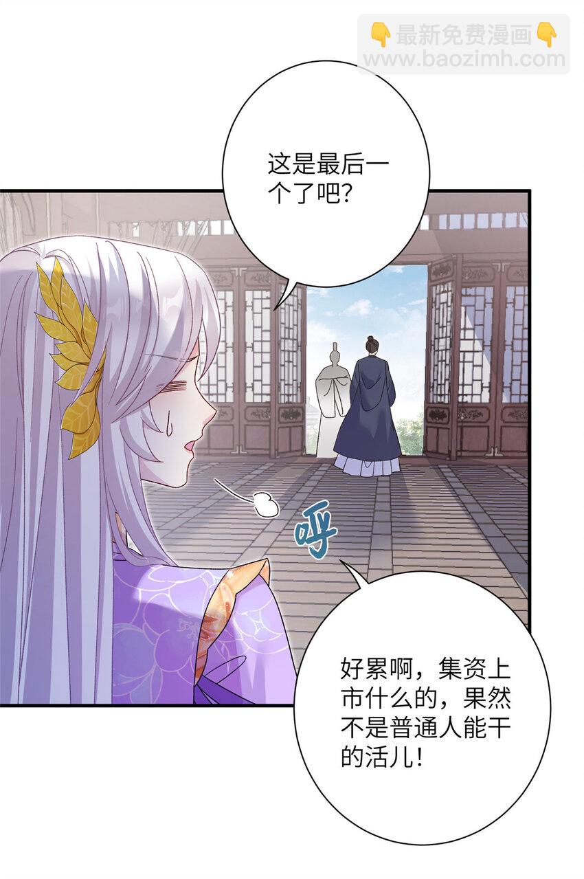 37 财力or技术25