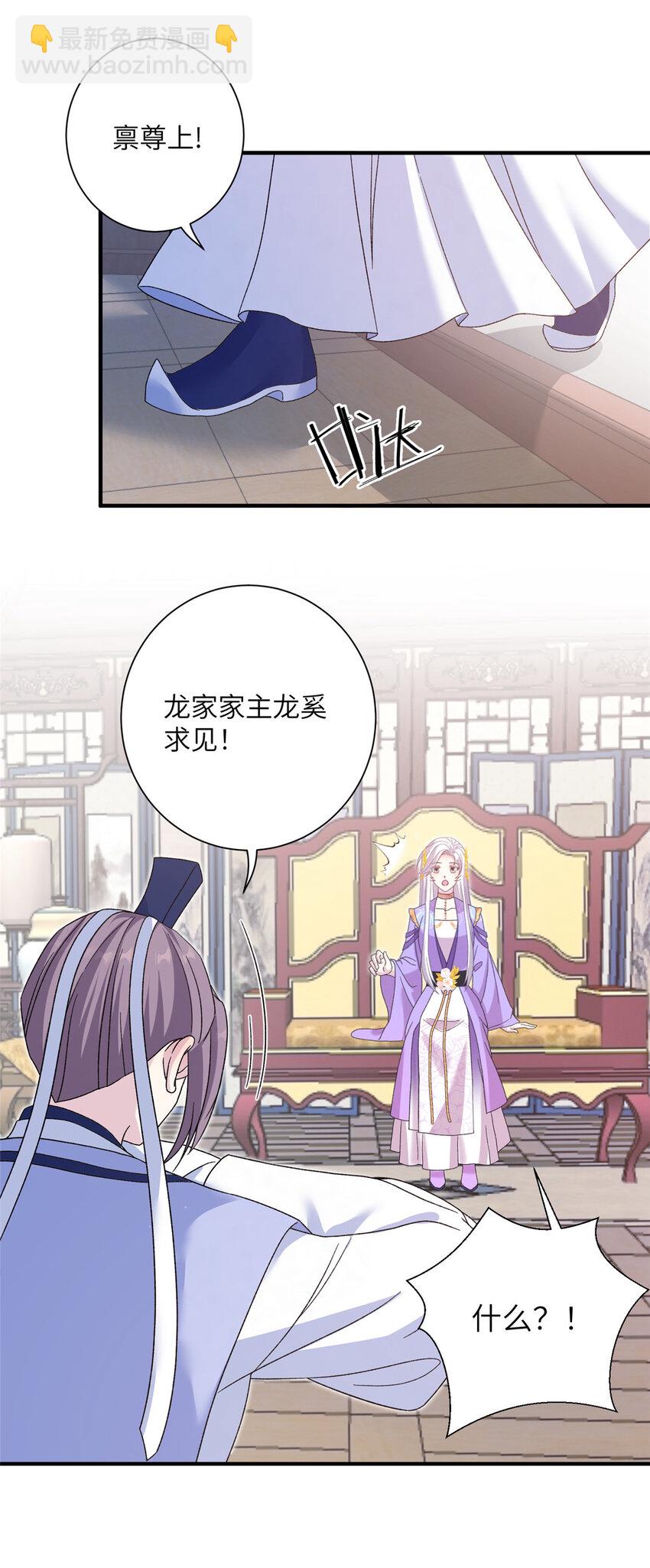 37 财力or技术26