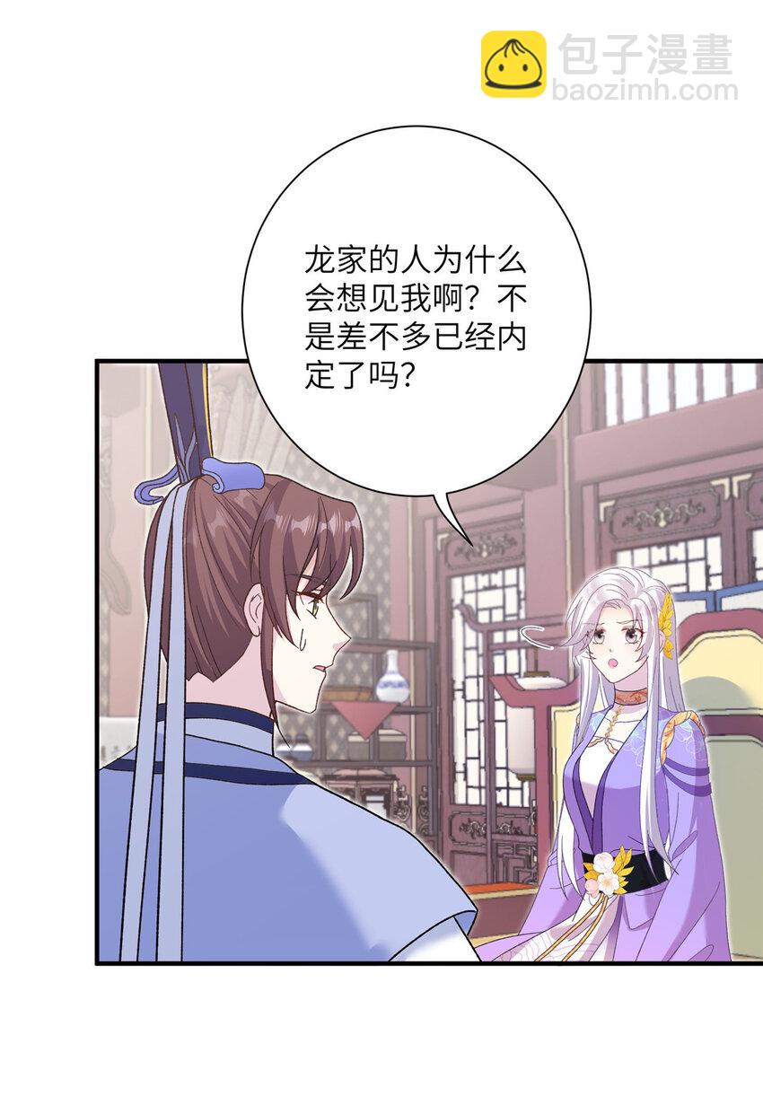 37 财力or技术27