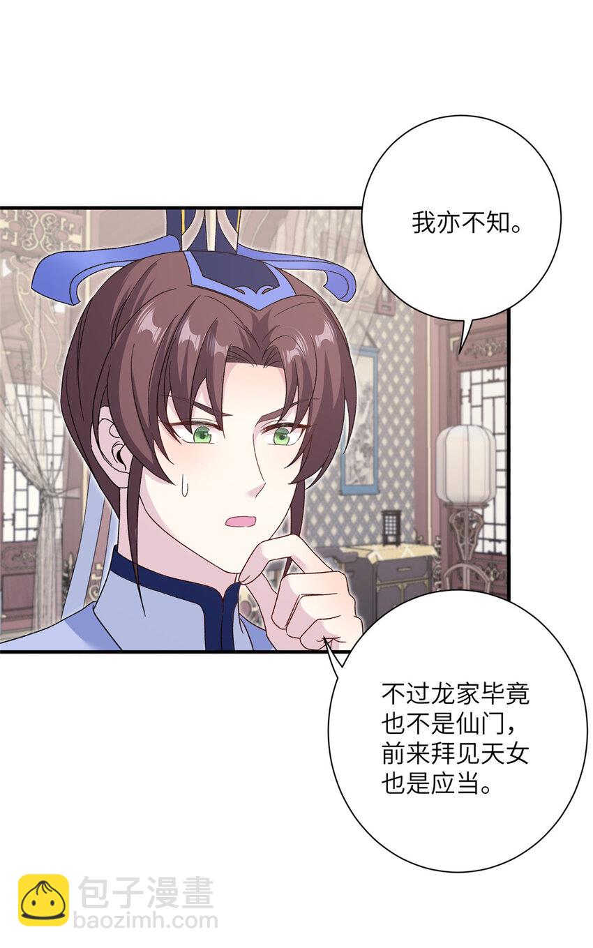 37 财力or技术28