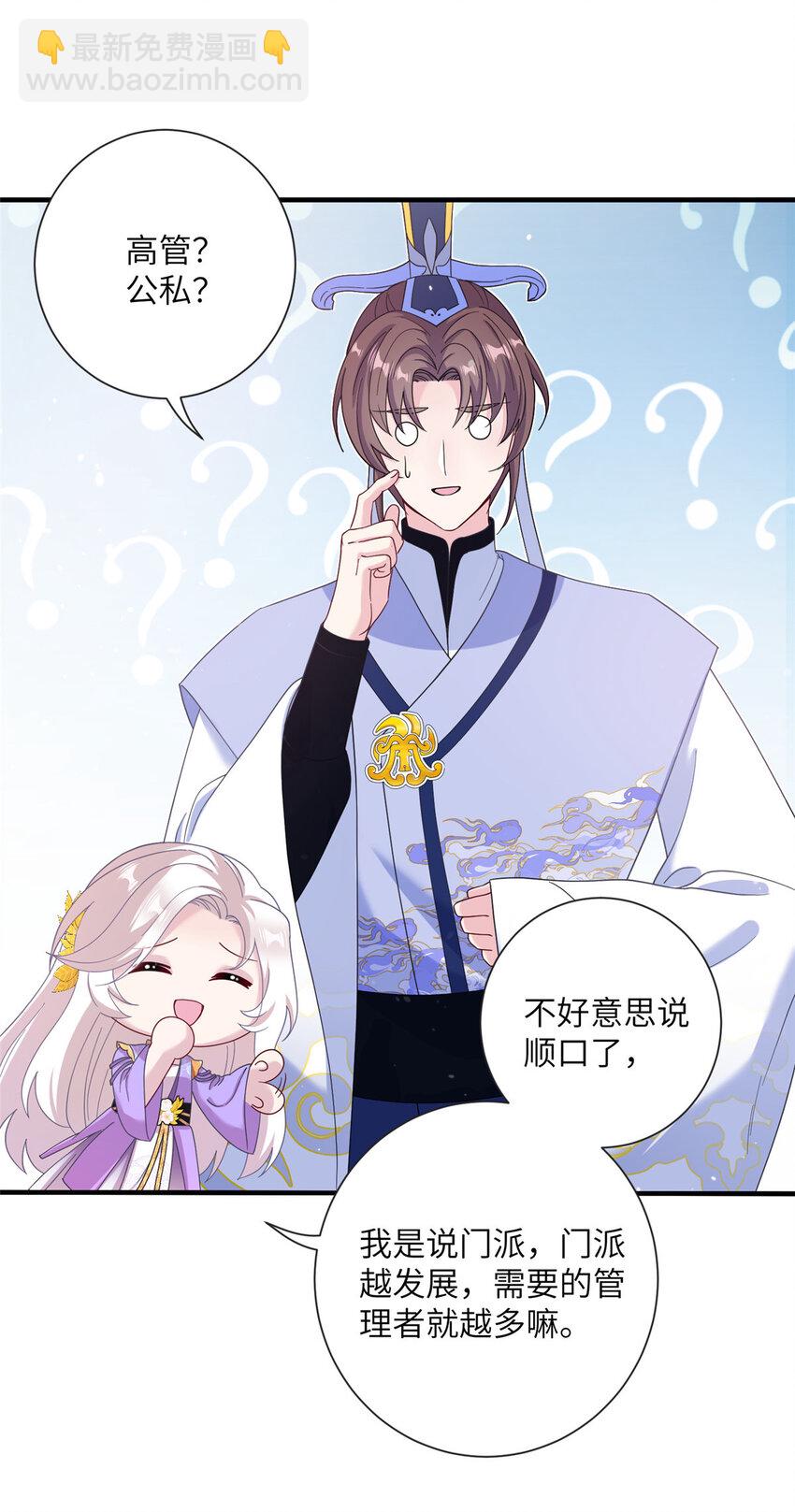 37 财力or技术3