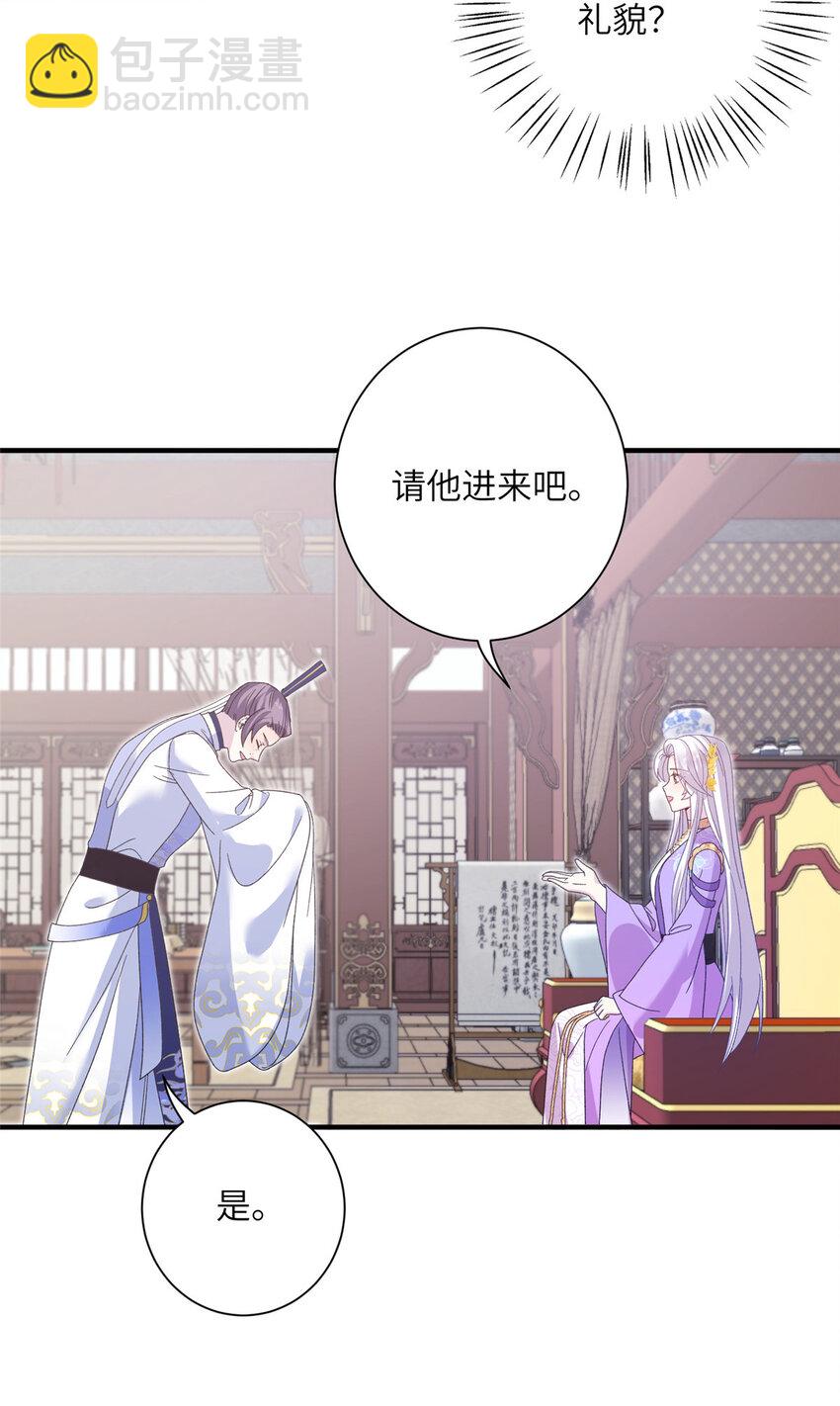 37 财力or技术30