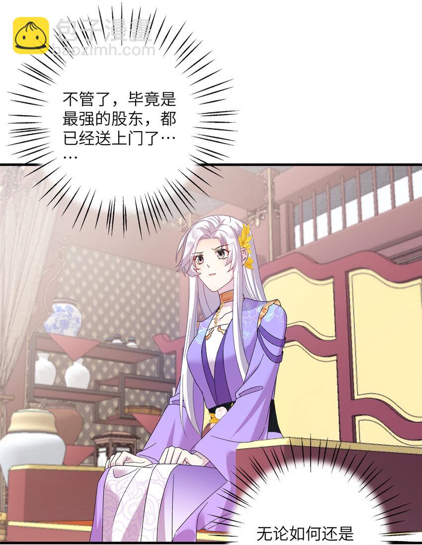 37 财力or技术31