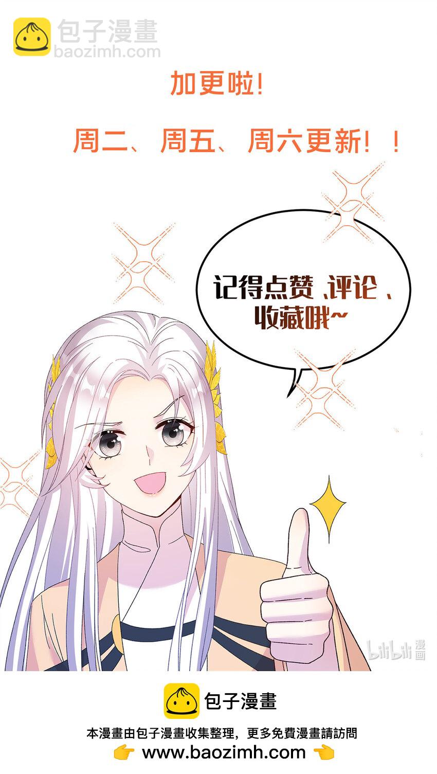 37 财力or技术34