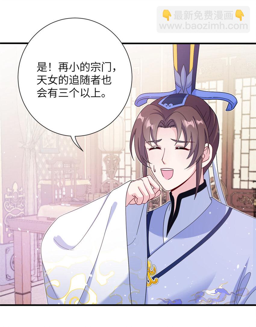 37 财力or技术4