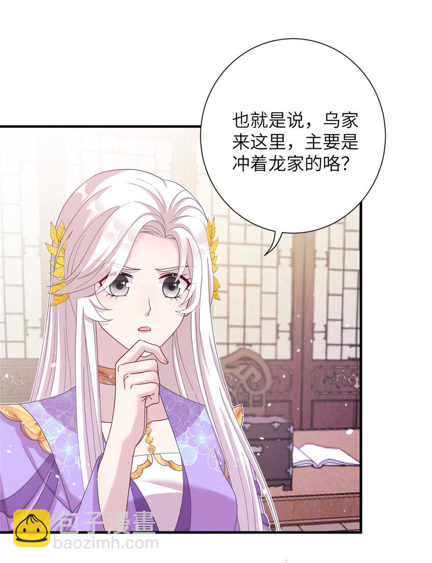 37 财力or技术5