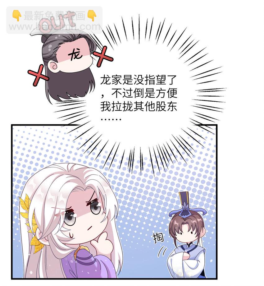37 财力or技术7