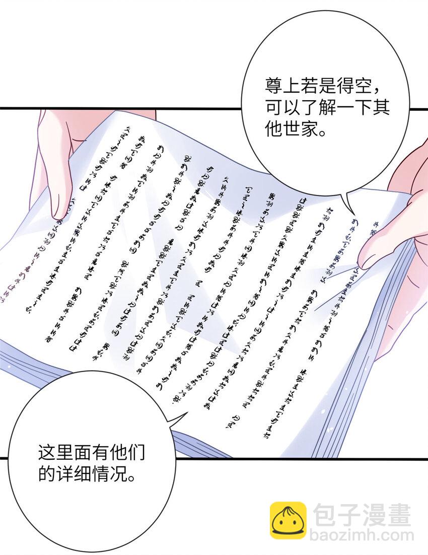 37 财力or技术8