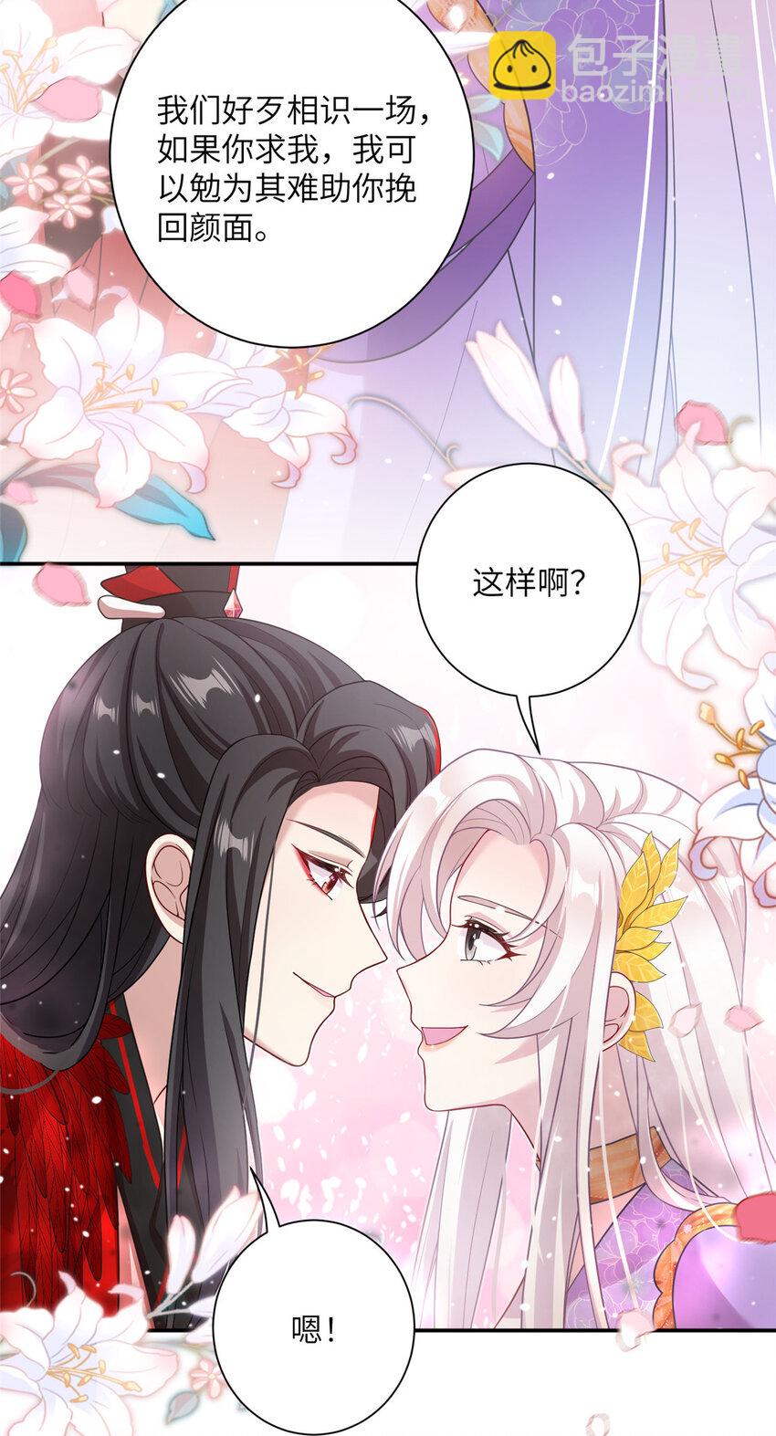 39 又见荀容12