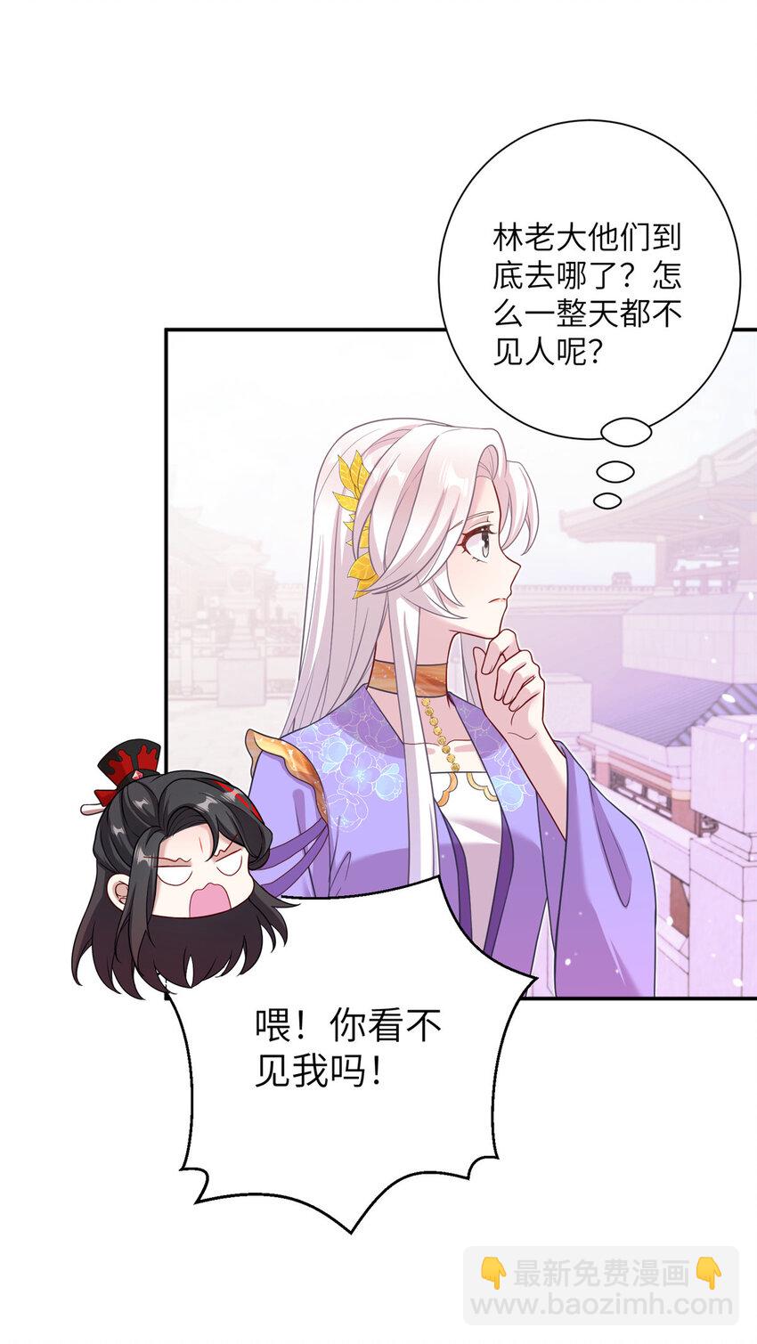 39 又见荀容16