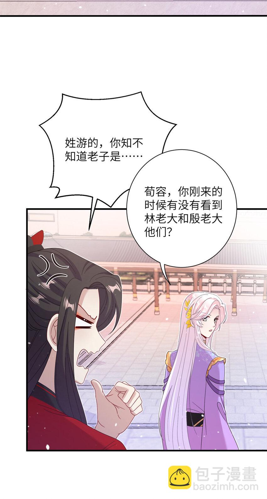 39 又见荀容19