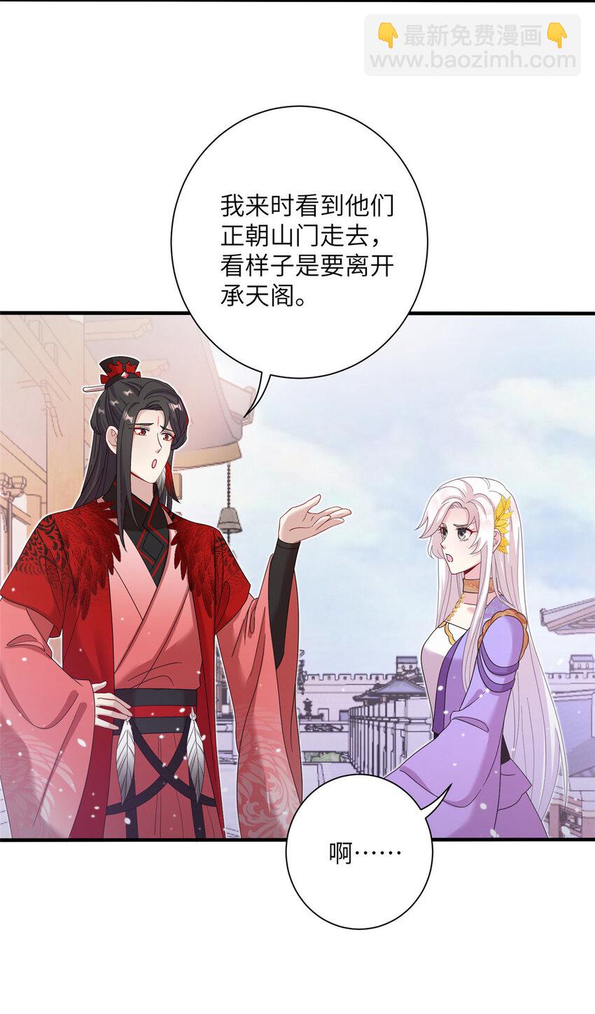 39 又见荀容23